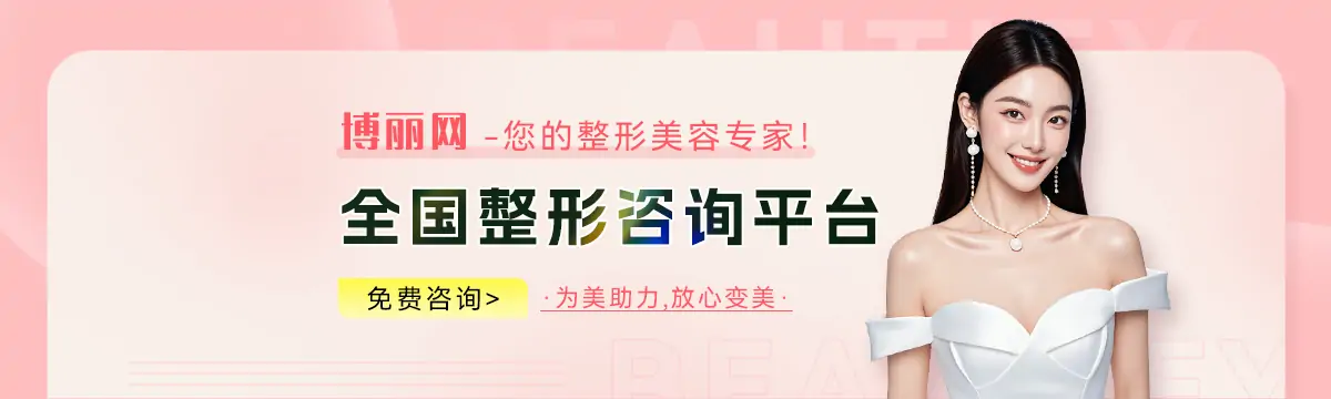 博丽网